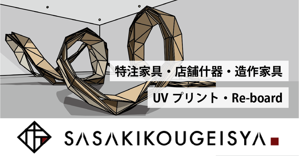 【米吉様オーダー打合せページ】 CONVERSE ALL STAR BOARDERSTAR OX / SHINYAKOZUKA｜BILLY'S ENT 公式通販