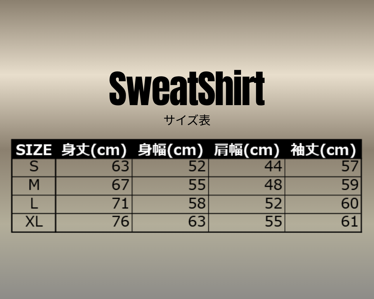 SWEATSHIRT(TAPUTAPU)