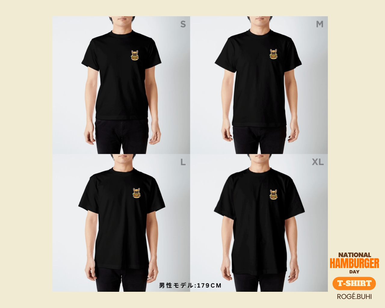 T-Shirt(Hamburger)