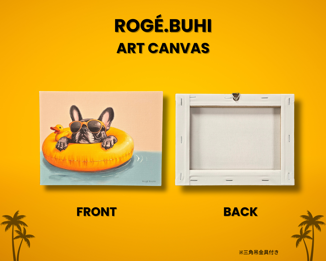 Art Canvas(Ukiwa)