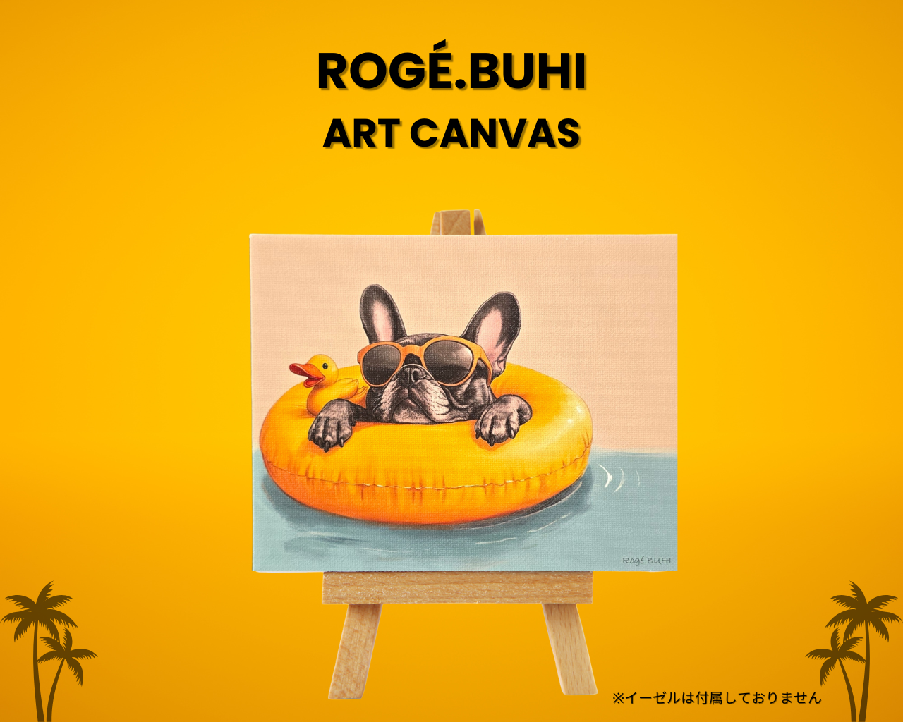 Art Canvas(Ukiwa)