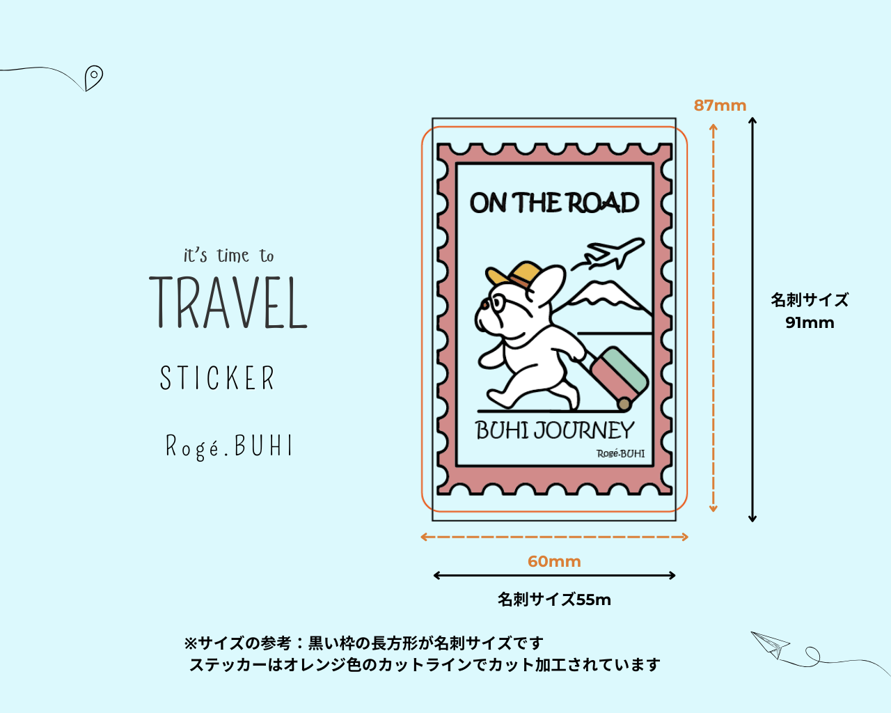 STICKER(Travel)