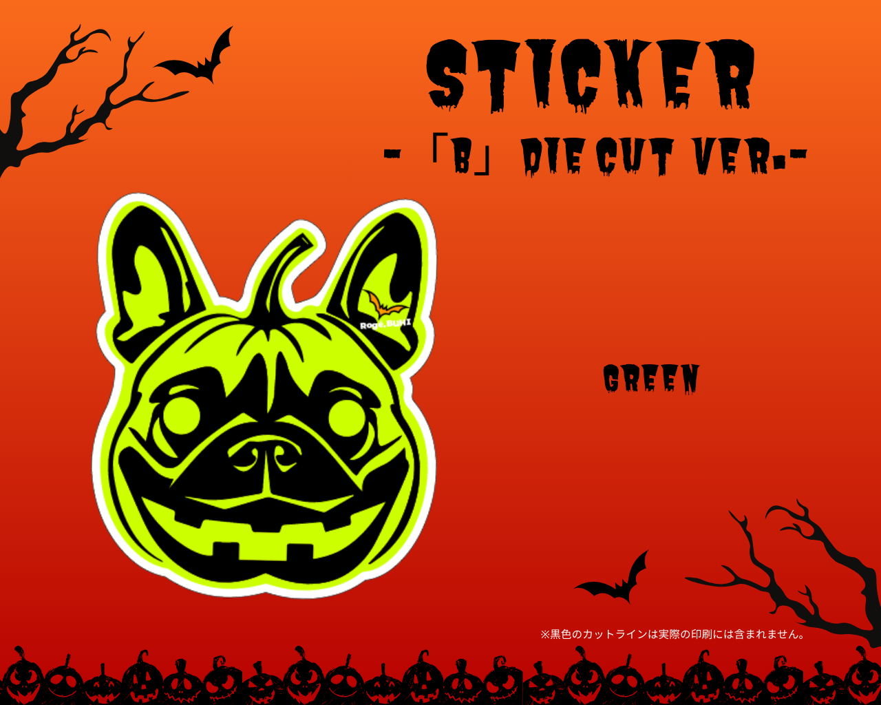 STICKER(Pumpkin)