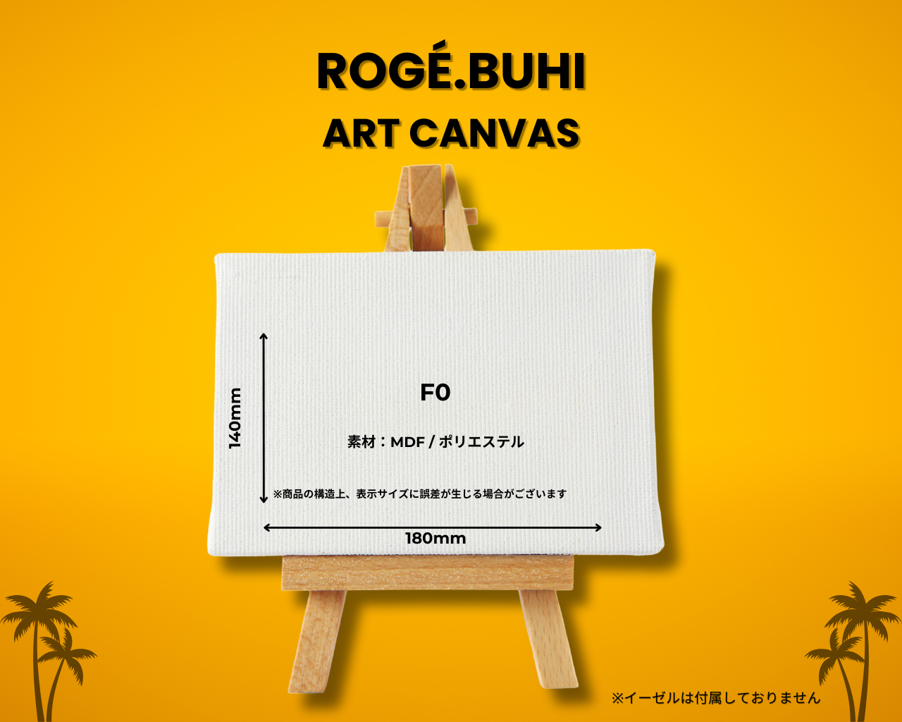 Art Canvas(Ukiwa)
