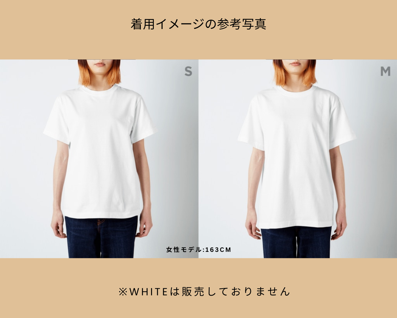 T-Shirt(Donut)