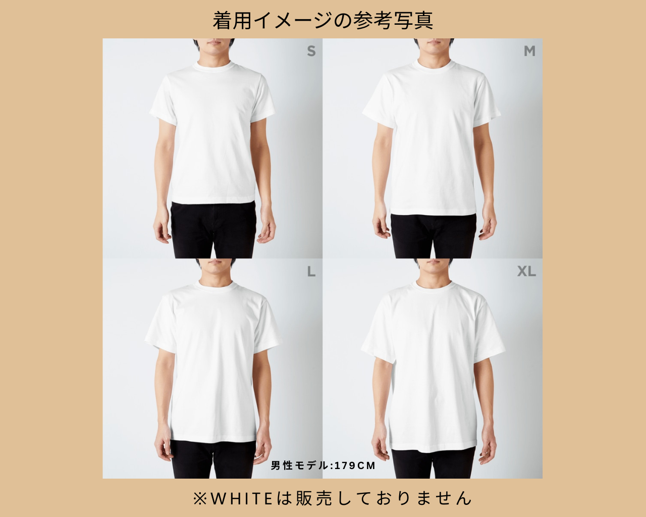 T-Shirt(Donut)