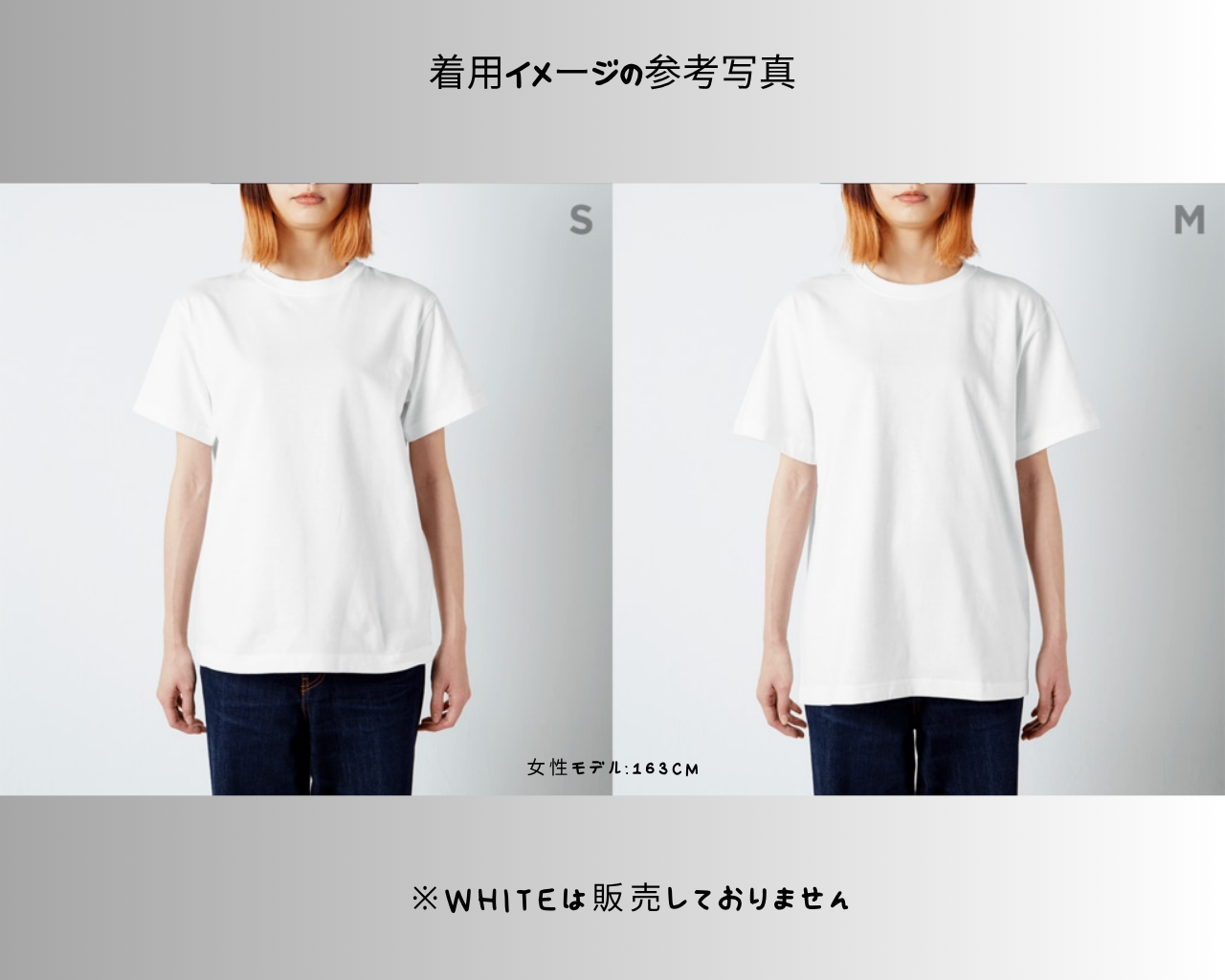 T-Shirt(Sign)