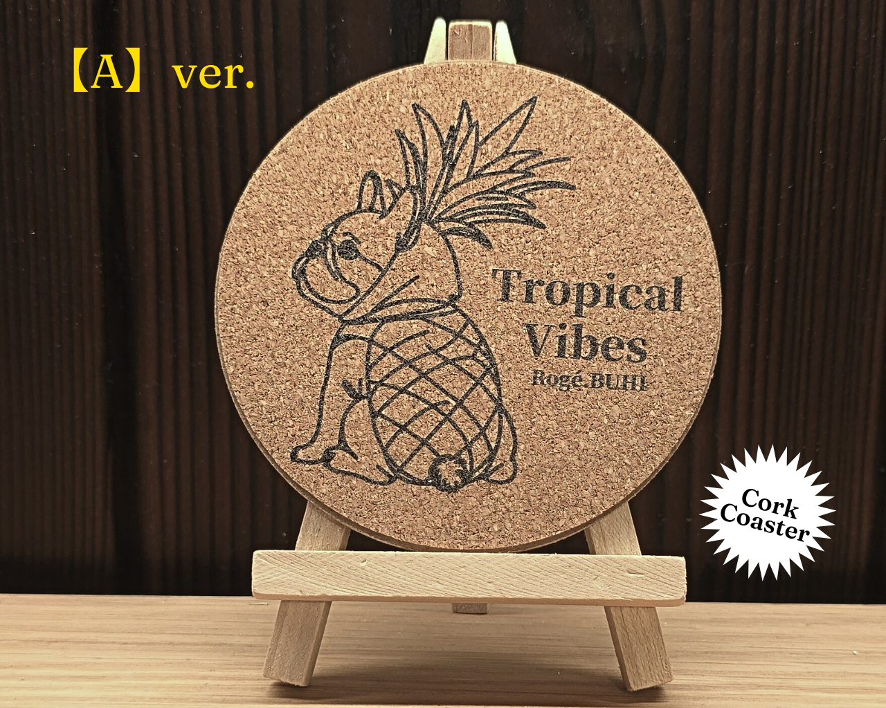 Cork Coaster(Pineapple)