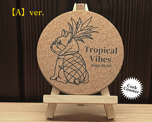 Cork Coaster(Pineapple)