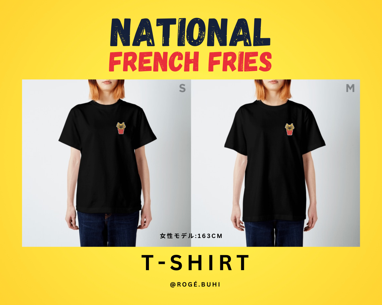 T-Shirt(FrenchFries)