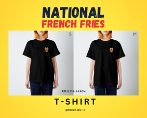 T-Shirt(FrenchFries)