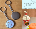 画像をギャラリービューアに読み込む, KEYCHAIN(TRAVEL)
