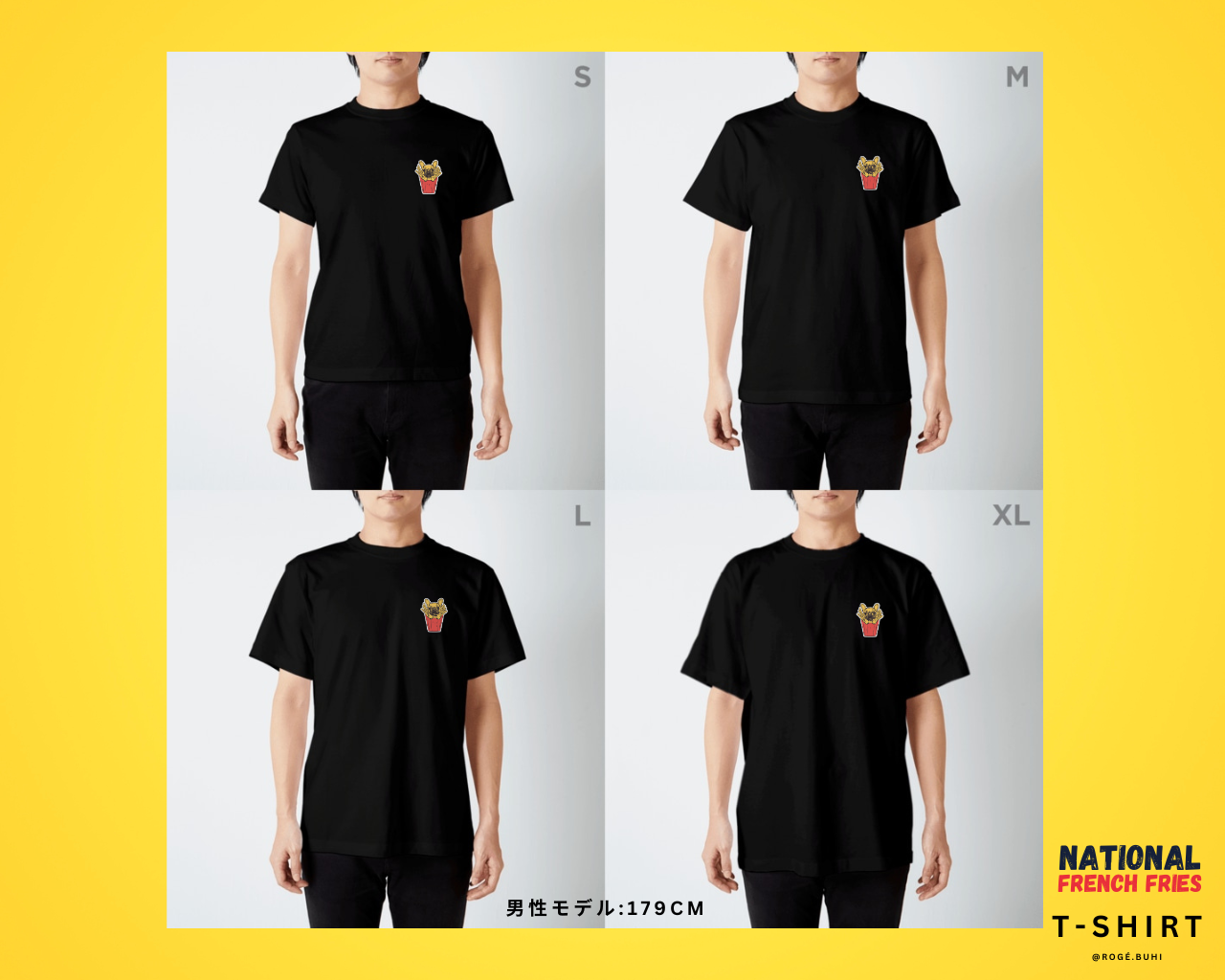 T-Shirt(FrenchFries)