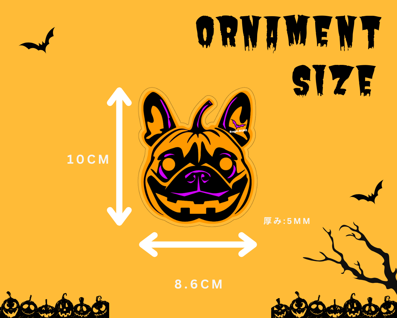 ORNAMENT(Pumpkin)