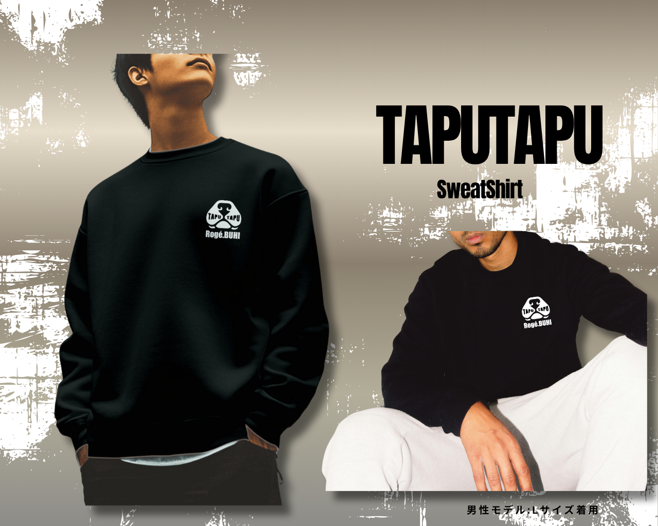 SWEATSHIRT(TAPUTAPU)