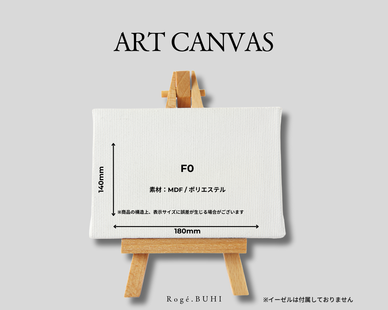 Art Canvas(DAICHI)